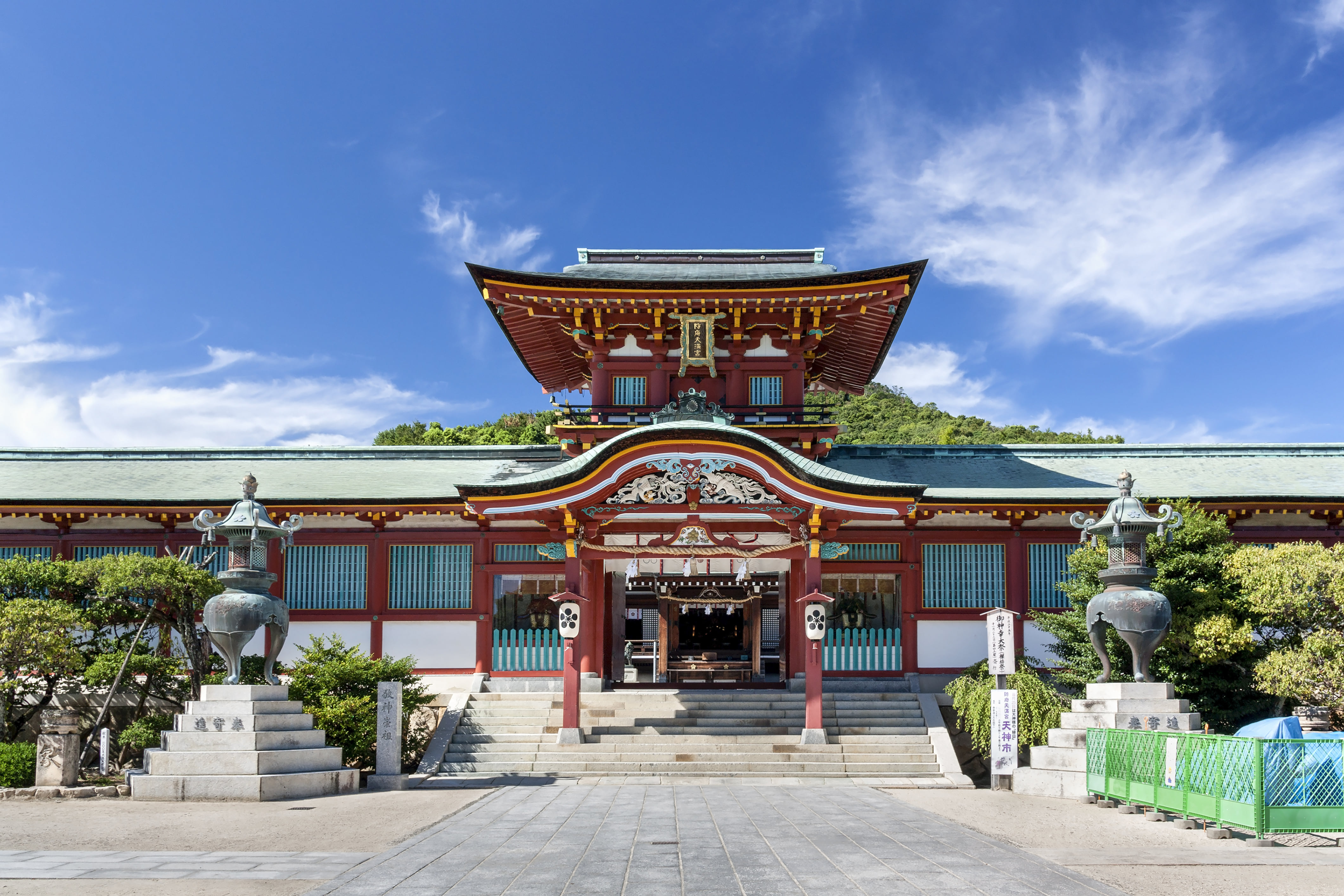 Yamaguchi Custom Day Tour